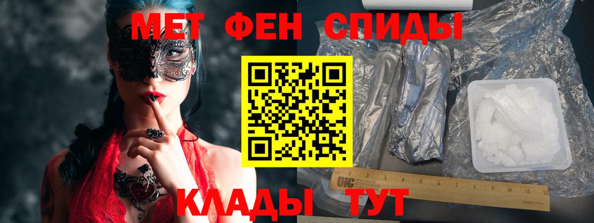 АМФ  Вход с VPN  Борзя  АМФЕТАМИН 98% 
