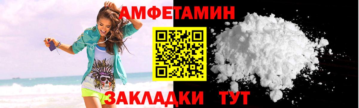 АМФ 97% Борзя