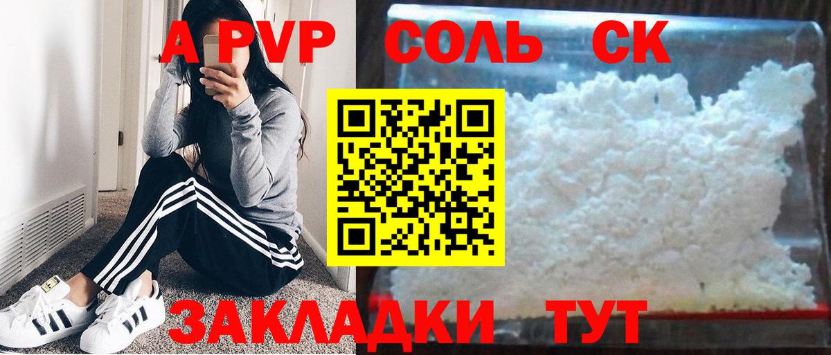 Конопля  Кокаин  ЭКСТАЗИ  Борзя  ГАШИШ  Вход с VPN  Меф МЯУ МЯУ  