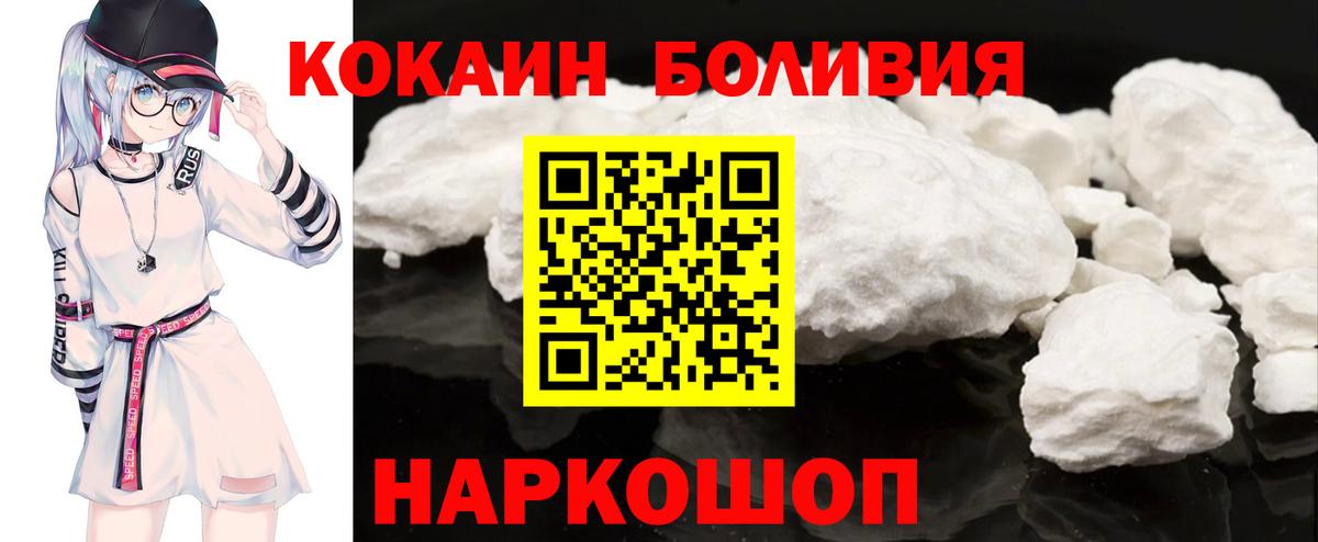 COCAIN 98% Борзя