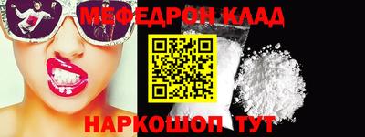 индика Боровичи