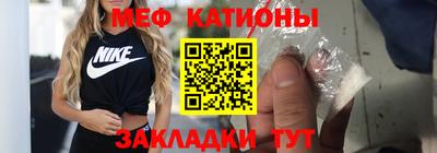кристаллы Брянск