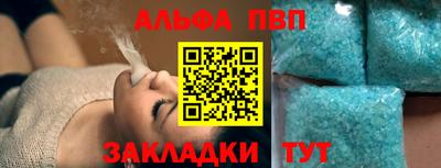 наркотики Братск