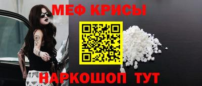 индика Боровичи