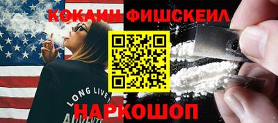 наркотики Братск