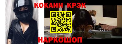 индика Боровичи