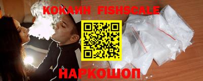 кристаллы Брянск
