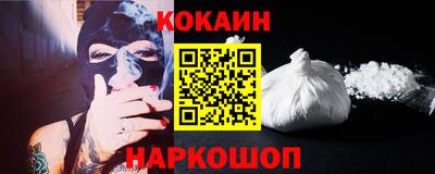 наркотики Братск