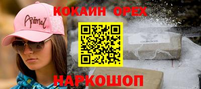 наркотики Братск