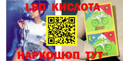 наркотики Братск