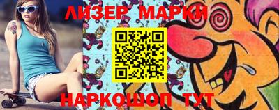 индика Боровичи