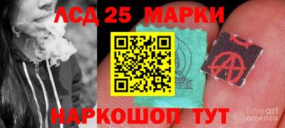 кристаллы Брянск