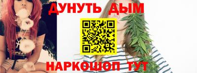наркотики Братск