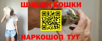 кристаллы Брянск