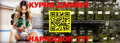 кристаллы Брянск