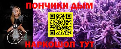 кристаллы Брянск