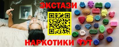 кристаллы Брянск