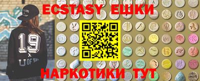 наркотики Братск