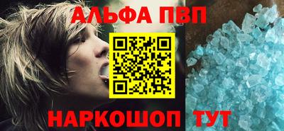 кристаллы Брянск