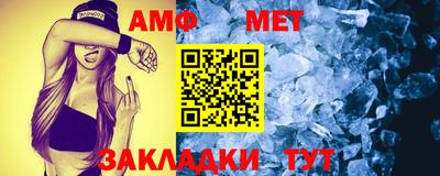 кристаллы Брянск