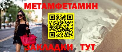 наркотики Братск