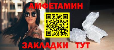 мяу мяу мука Владивосток