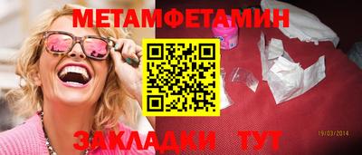 мяу мяу мука Владивосток