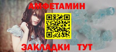 индика Боровичи