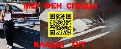 наркотики Братск