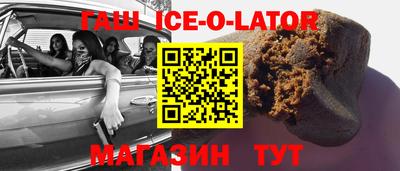 индика Боровичи
