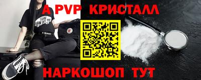 индика Боровичи
