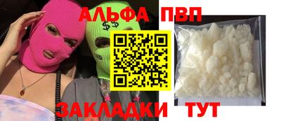 мяу мяу мука Владивосток
