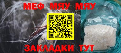 кристаллы Брянск