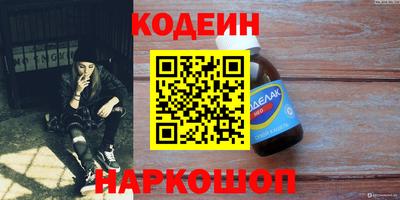 наркотики Братск