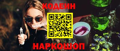 наркотики Братск