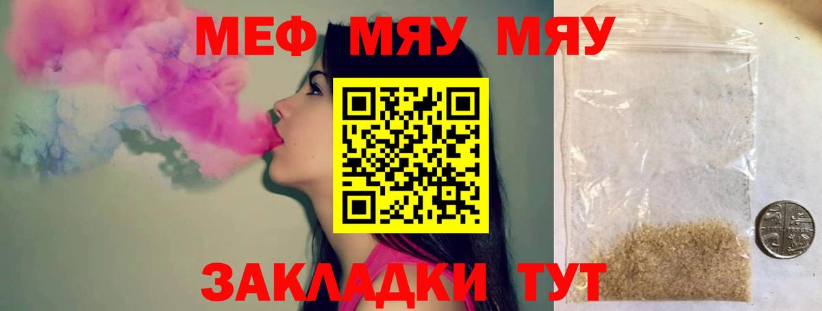 Борзя  МЕФ 4 MMC  МЕФ  Вход с VPN  МЕФ VHQ 