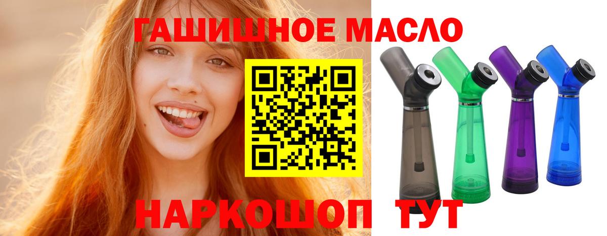 Борзя  Дистиллят ТГК вейп  ТГК жижа  наркотики  Вход с VPN 