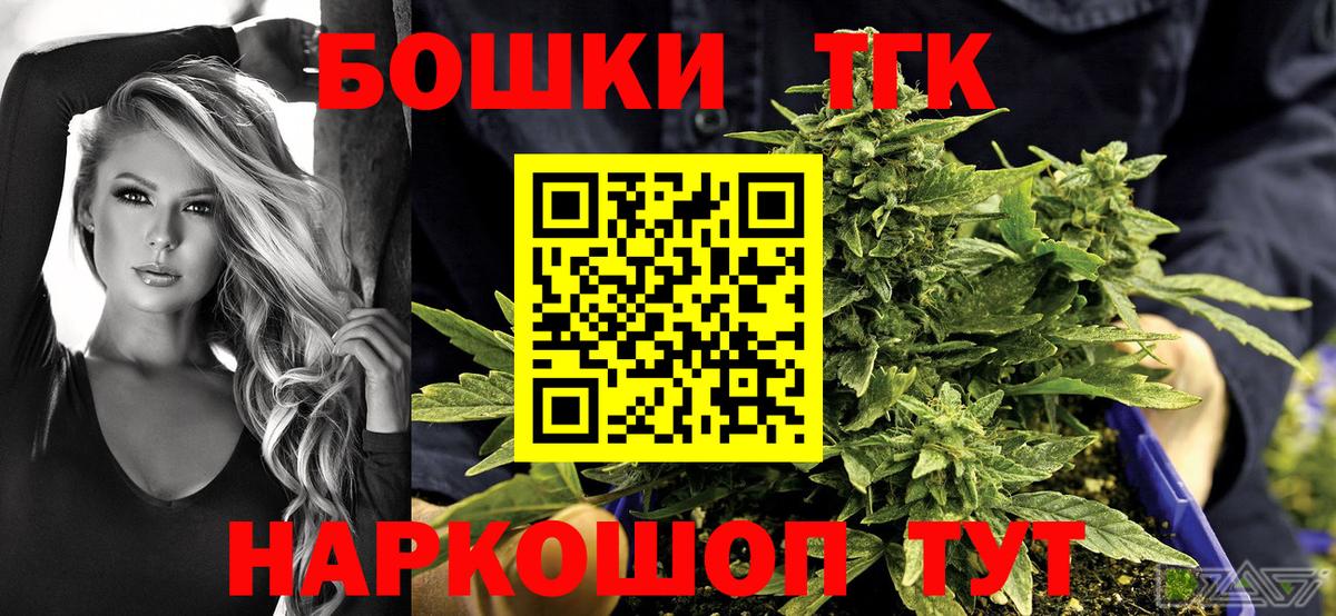 Канабис THC 21% Борзя